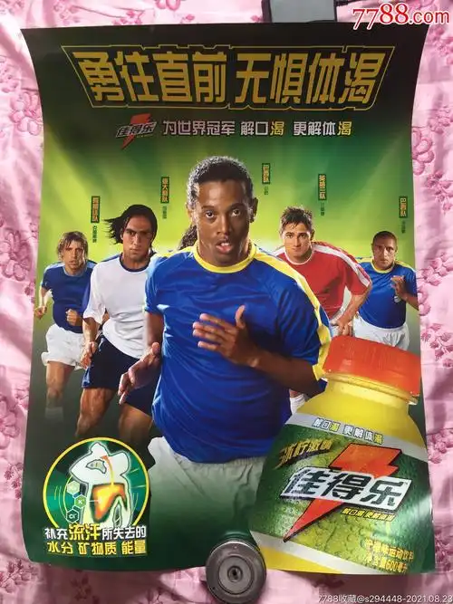 但最终未能 但最终未能